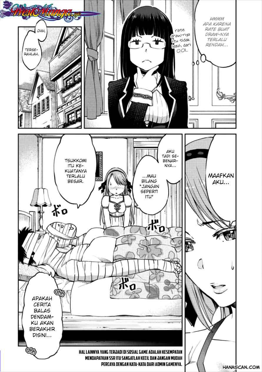 Sekai ni Hitotsu dake no R Chapter 02 Gambar 19